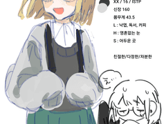 [구름커] 비비드 에코