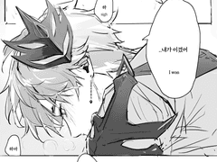 타르행자_도s에게 비는 방법