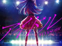 [노래 가사 번역] YOASOBI - アイドル (아이돌, IDOL) 가사 번역