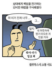 취향에 대한 고찰