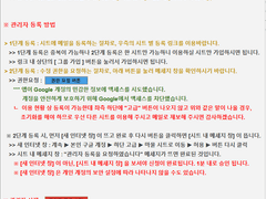 서버 별 마물 시트