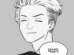 [준섭태섭] 요즈음 난 형이 나오는 꿈을 꾼다.