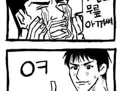 농구 그림 모음