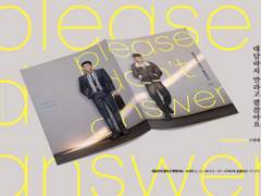 098 대답하지 말라고 했잖아요 (분양 완료)