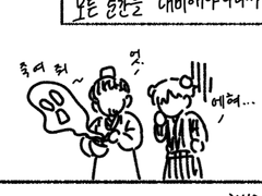 화산귀환: 이것은, 의약당.