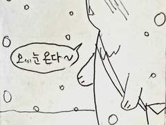 뽀람씨의 미술학원