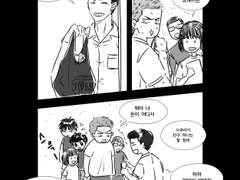 백호태웅100전력. 소꿉친구