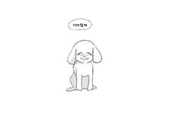 끝까지 기다릴게