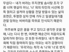 20230213 공개 팬사인회 현장 리포트 겸 일기