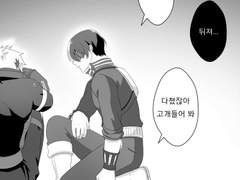 [바쿠토도]콤플렉스