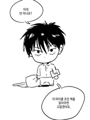 쫑알쫑알애웅이