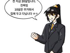 뜰팀샐 트레 모음