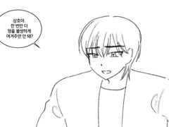 [뱅상] 초라한 고백