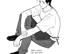 [호열대만] 첫사랑도 끝사랑도 아니지만 5(완결)