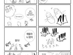 원작구작(98)이 신작 나밧 키우는 만화