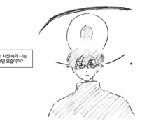 [종상] 종상 전력 0416