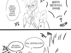 [트라이건] KV 나밧 낙서 모음