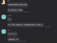 기회주의자 집합소 (5/5)