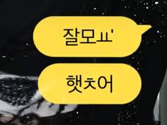 트위터썰백업3