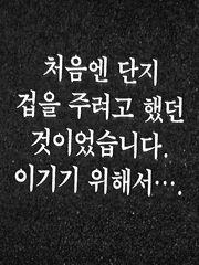 [수겸남훈] 자급자족의 삶