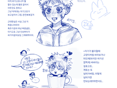 약 게토고죠 - 낙서 어린 와기 고죠☆와 보너스 미니 설표고죠+게토 조금 출현.