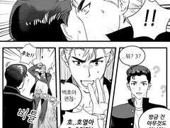 백호열 만화 백업 1