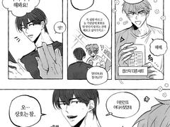 [상뱅] 챕스틱 챌린지