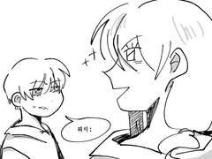 아전설연성정리-2