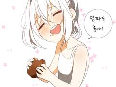 아이네 아가씨와 릴집사