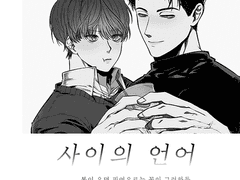 [수현다온] S-FASHION 2023년 4월 01호