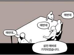 연재 주기 및 휴재(~5/31) 관련 공지