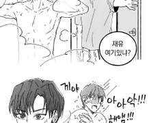 지상고 이것저것 1