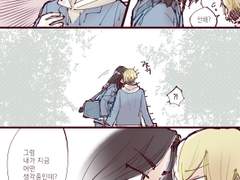 사탕처럼 달콤하다는데