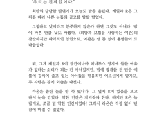 고속주행 타입 11호
