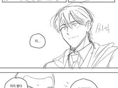 [갑타] 특별한 하루