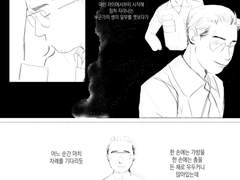 [석영명운] 예지몽