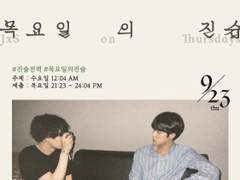 1 : 시작, 첫사랑, 벚꽃, 니가 밀면 넘어질게 날 일으켜줘