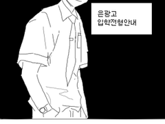 명급리 낛서(23.05.27 추가)