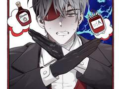 뱀파이어가 채식주의자면 곤란한가요?