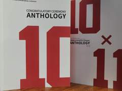 [하나루/백호태웅] 여름과 가을의 경계 외전: 날짜변경선 [1]