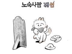 20대 노숙자 만화-패션편