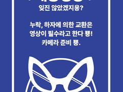 이명헌 개봉 영상 스티커 도안 공유