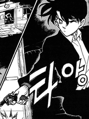 탐정 남도일 씨