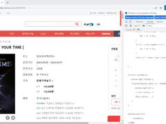 인터파크 자동호출코드