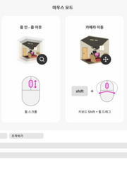 에이블러 가이드