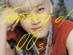 트위터 공공즈 판타지물 3