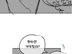 솔티드캬라멜 3