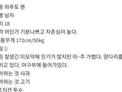 일성고 야구부.