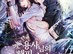 웹소설 표지작업