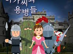 [4디페] 4월 30일 일요일, 디페스타 공지